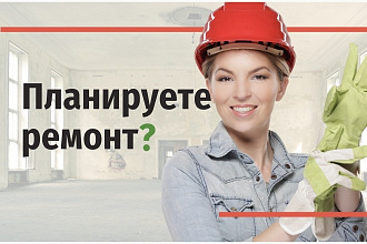 Универсальный ролик по Ремонту