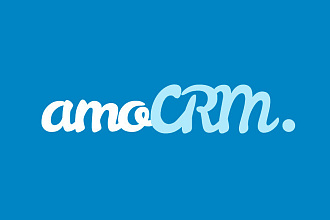 Внедрение amoCRM, настройка под ключ