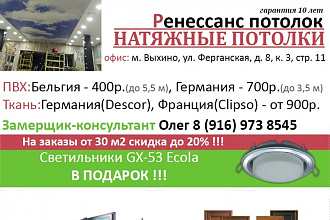 Графический дизайн. Визитки