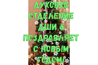 Создам видео-открытку видео- поздравление