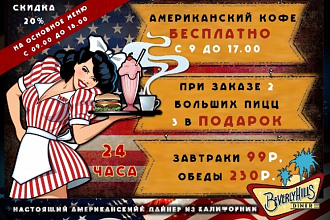 Создание статических баннеров, баннеров -коллажей