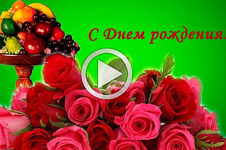 Создание поздравительных видео открыток по фото и презентаций