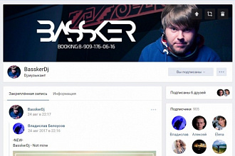 Оформление группы вконтакте