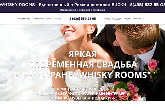 Скопирую любой лендинг