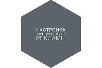 Меня зовут Кристина Я специалист по таргетированной рекламе Инстаграм