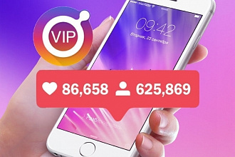 1000 качественных подписчиков instagram гарантия 30 дней