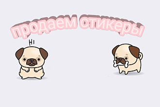 Нарисую красивые стикеры