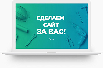 Интернет-магазин на 1С-UMI