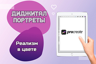 Реалистичный Аватар цветной