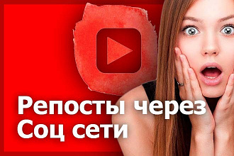 Реклама