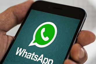 Рассылка в WhatsApp которая работает