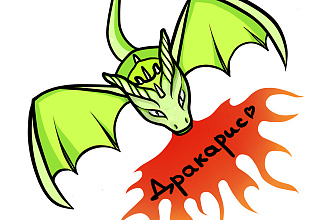 Стикеры