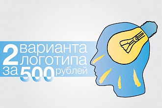 2 варианта логотипа