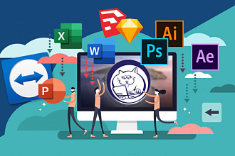 Установлю, настрою, оптимизирую ваш ПК, Windows