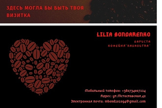 Создам Логотип,Флаер или Визитку