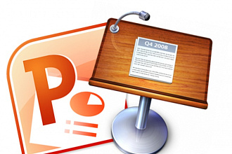 Обучу power point