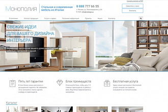 Создам корпоративный сайт на CMS Битрикс