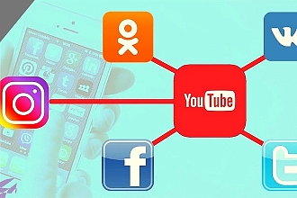 Качественный посев видео с YouTube