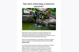 Промопост к вебинару