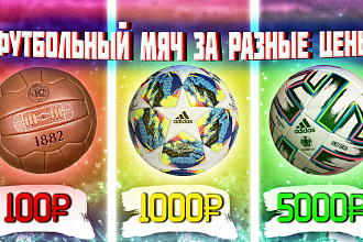 Превью для видео