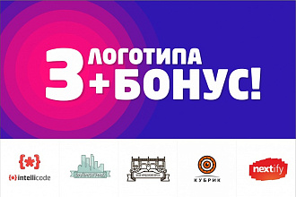 Сделаю 3 логотипа (+бонус)