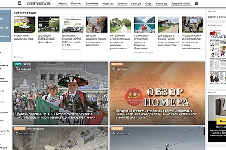 Верстка сайтов