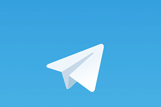 Раскрутка канал Telegram