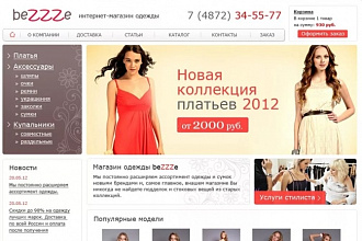 Любой сайт под ключ