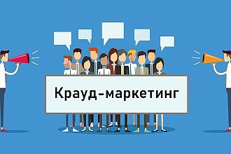 24 трастовых ссылок с форумов