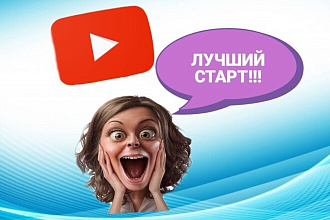 Добавлю 4000 подписчиков на ваш YouTube канал