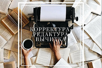 Отредактирую ваш текст