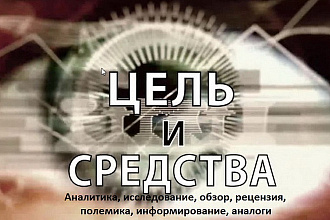 Экспертный копирайтинг - текст для контент-маркетинга, линкбилдинга
