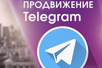 3500 подписчиков на Телеграм канал