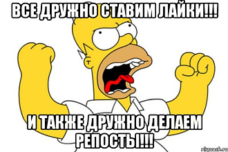 150 репостов Facebook. Только реальные пользователи, живые люди