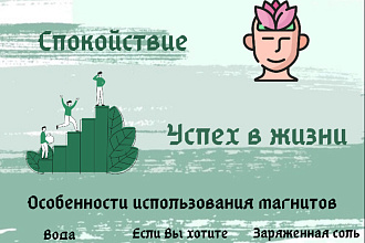 Созадаю логотипы иконки и баннера