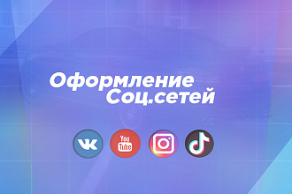 Логотип c PSD Исходниками