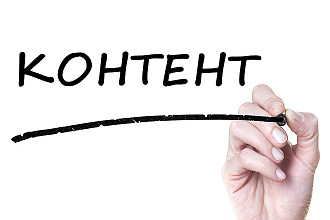 Описание товара, услуги