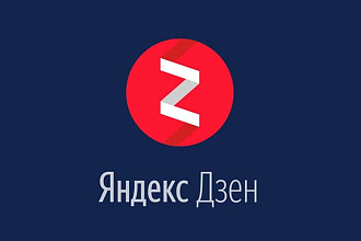 Дзен каналы, чистые, октябрь 2019