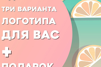 Создам логотип, иконку