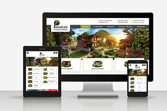 Создам Landing Page