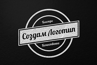Разработка логотипа