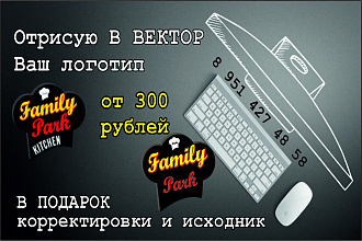 Отрисую в вектор