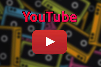 Монтаж видео для YouTube