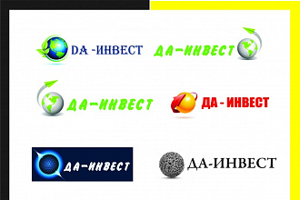 Разработка логотипа 3 варианта + landing page в подарок