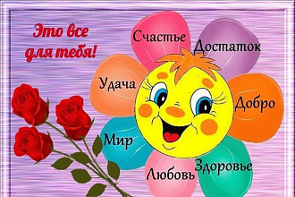 Переведу текст