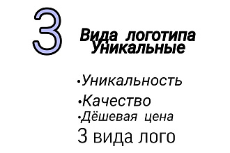 Создание логотипа