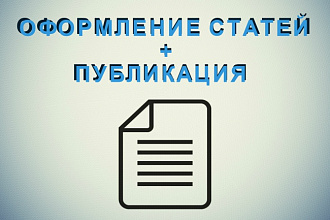 Подберу качественные картинки для сайта