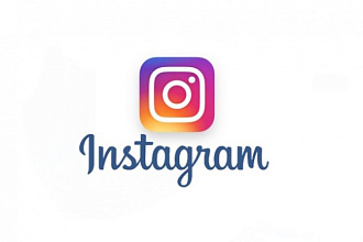 Создам массив хештегов для instagram