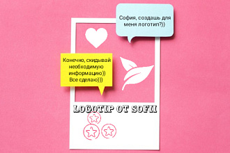 Сделаю авторский логотип для Вас