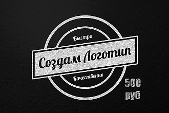 Лого
